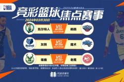 关于悉尼FC保持不败，墨尔本城逆转的信息