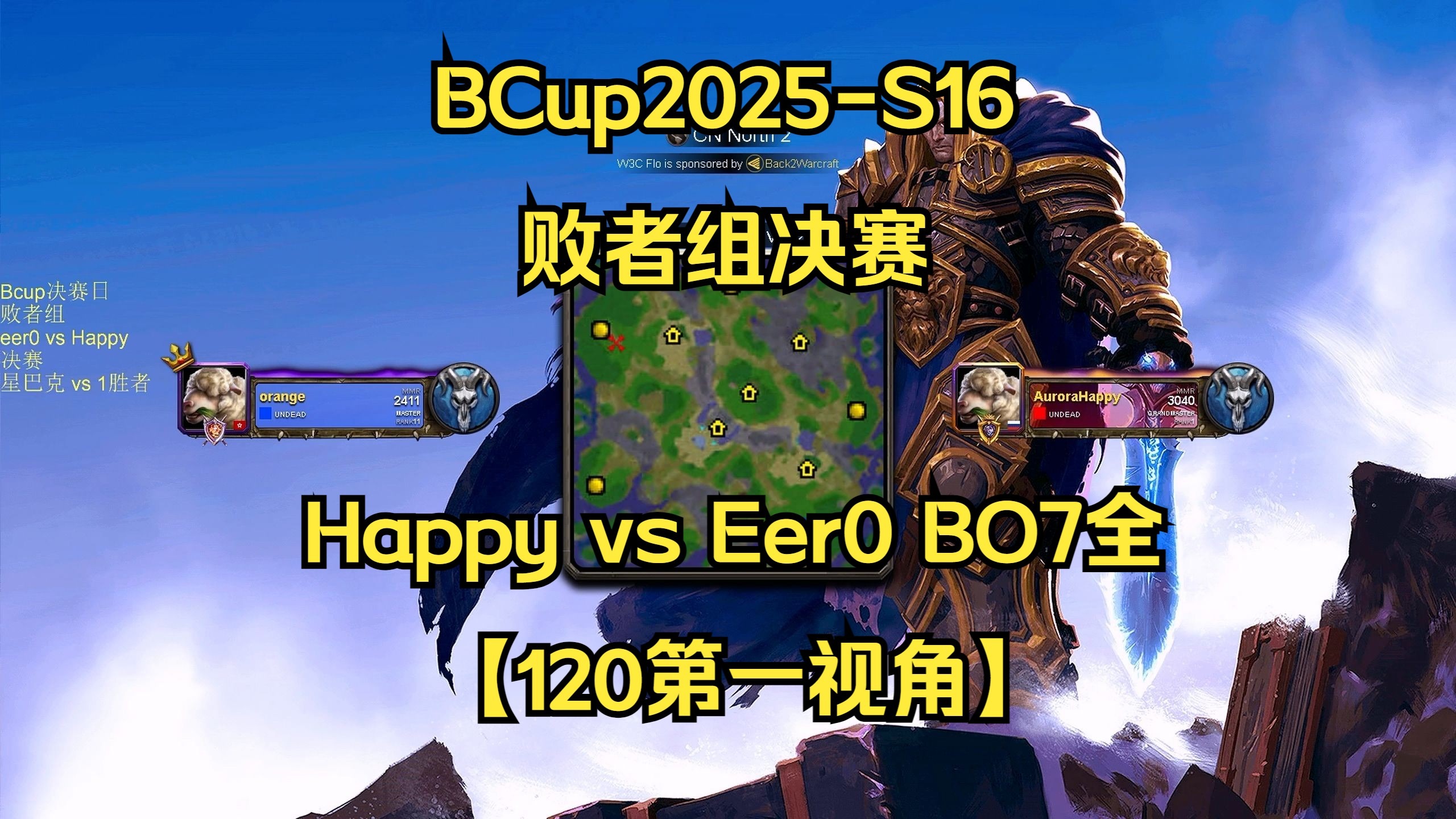 紧张刺激！国际赛事决出最终胜利者