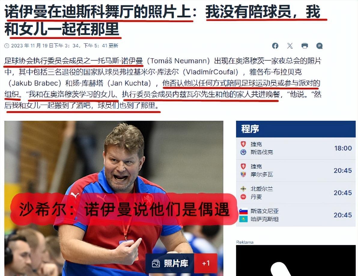 关于黑山队与摩尔多瓦队打平，双双无缘欧洲杯八强的信息